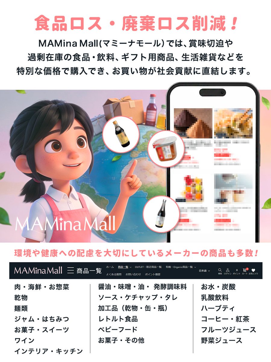 MAMLIA マムリア tweet media