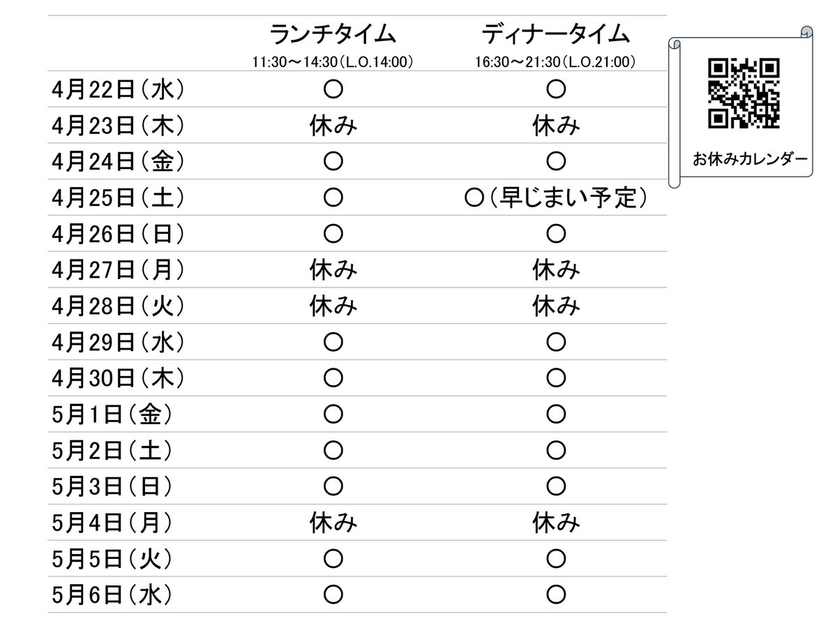 三州家 tweet media
