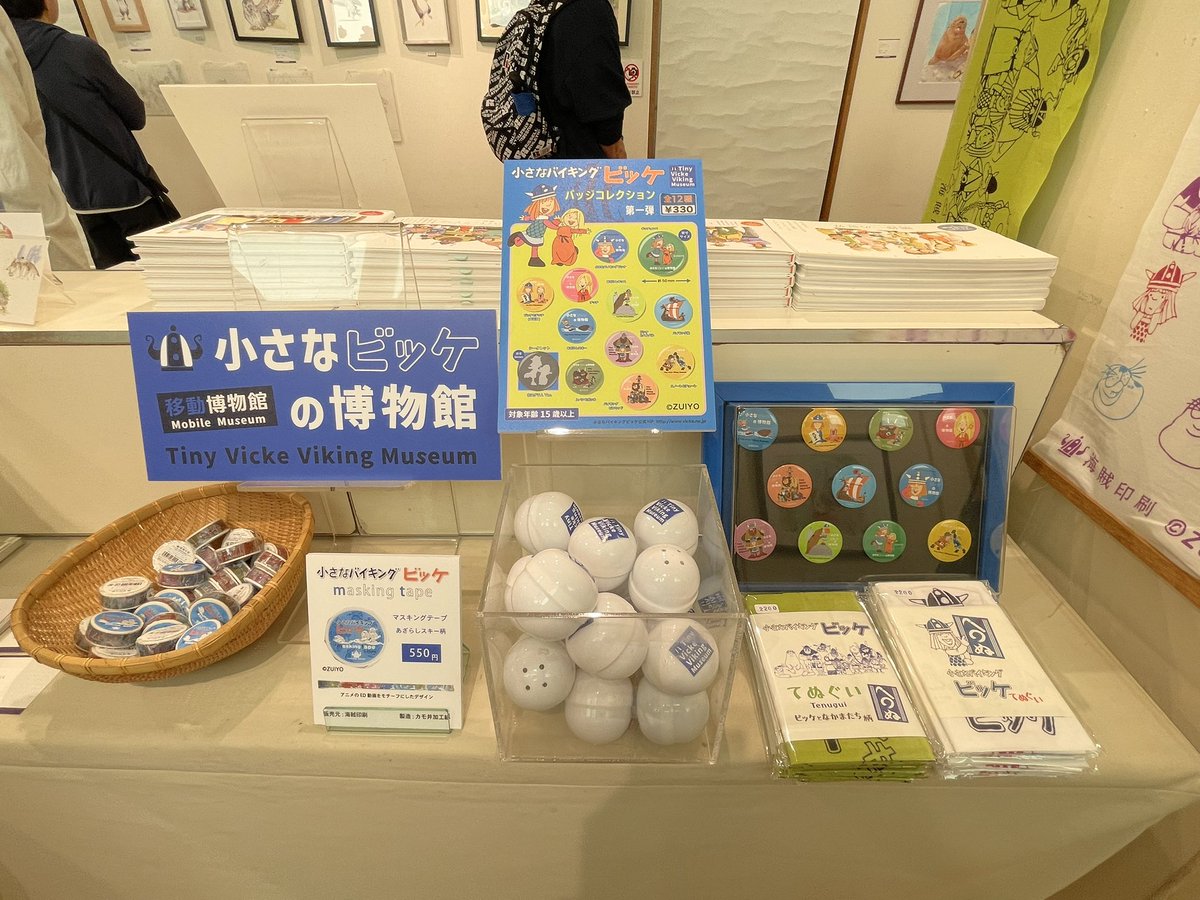 海賊印刷 tweet media