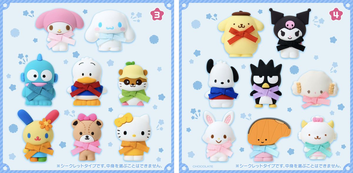 SkyBlue♪お取引 tweet media