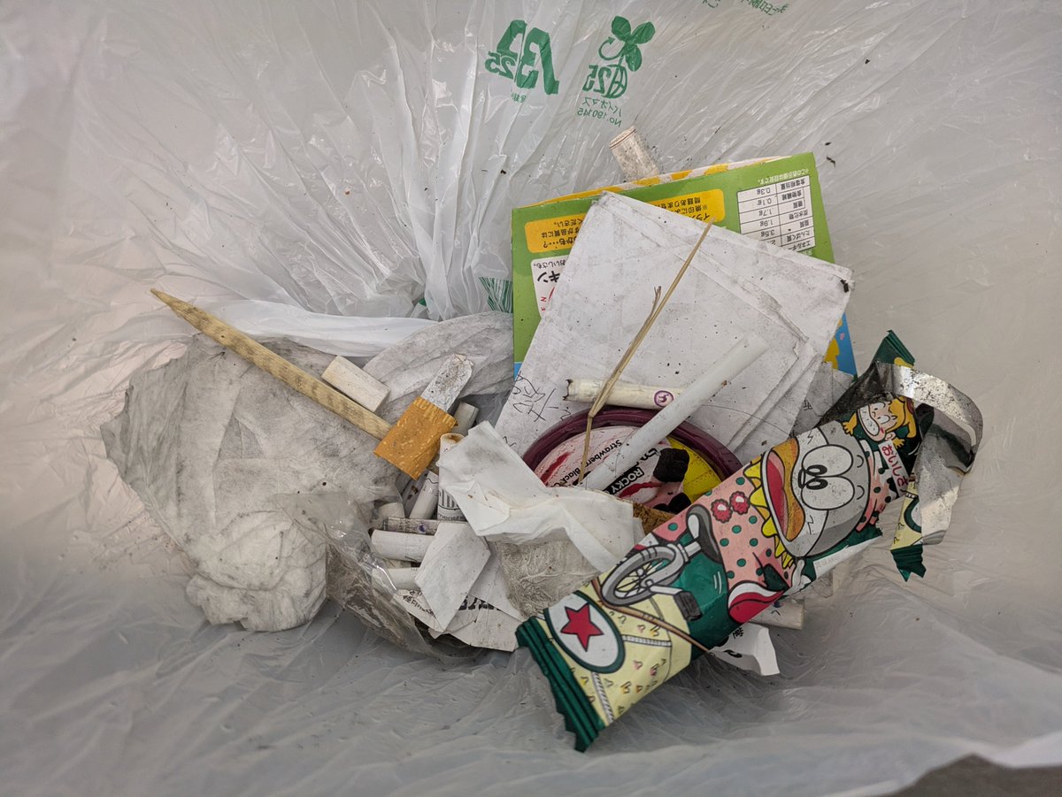 yajikita0731's tweet image. #ゴミ拾い #cleanup 　534回目

そろそろアイスクリームのゴミが増える季節となったのだな。