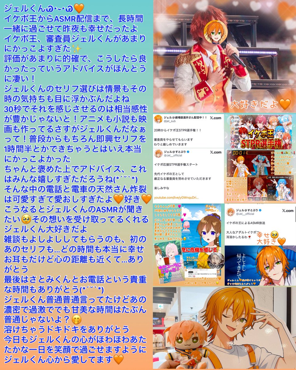 リエᏊ･֊･Ꮚ🧡@劇場版遠井さん配信中！！ tweet media