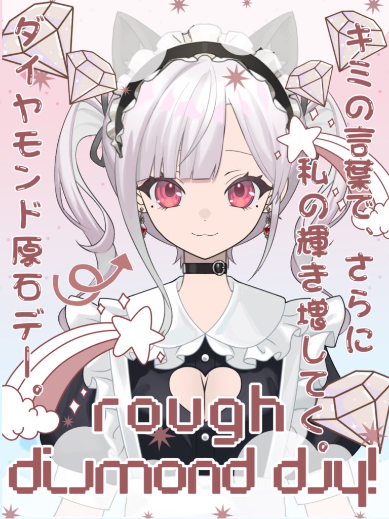 初見(はつみ) れおん☕️🩷 tweet media