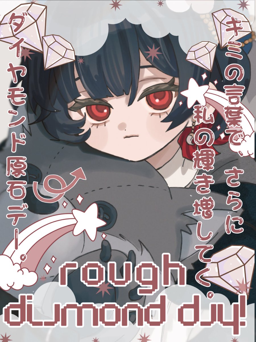 月詠 きら🐺🧸 tweet media