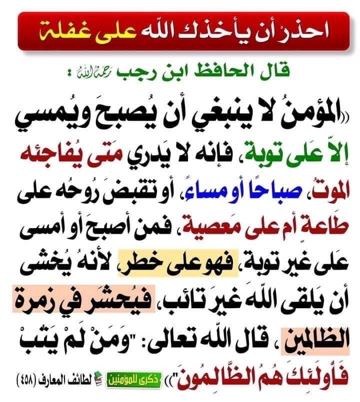 24sUsama's tweet photo. https://t.co/NBhg93TjcV