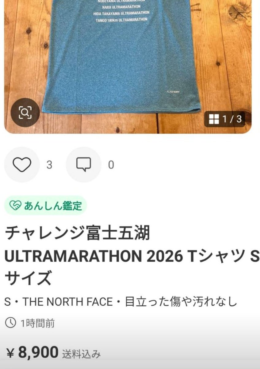 たなとも/Tana-Tomo🐴🏃🤼 tweet media