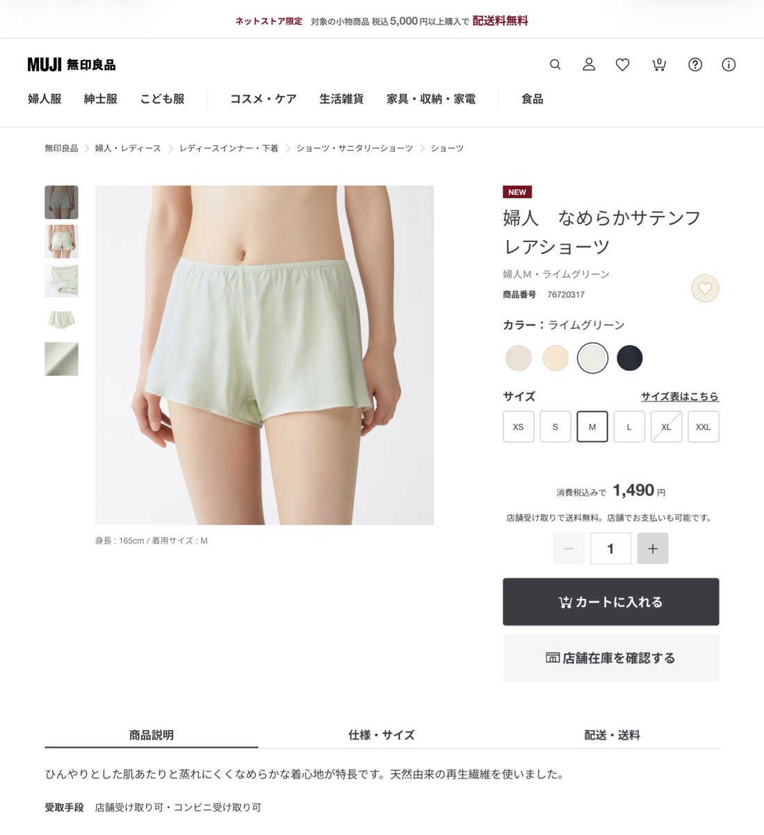 ⑥ tweet media