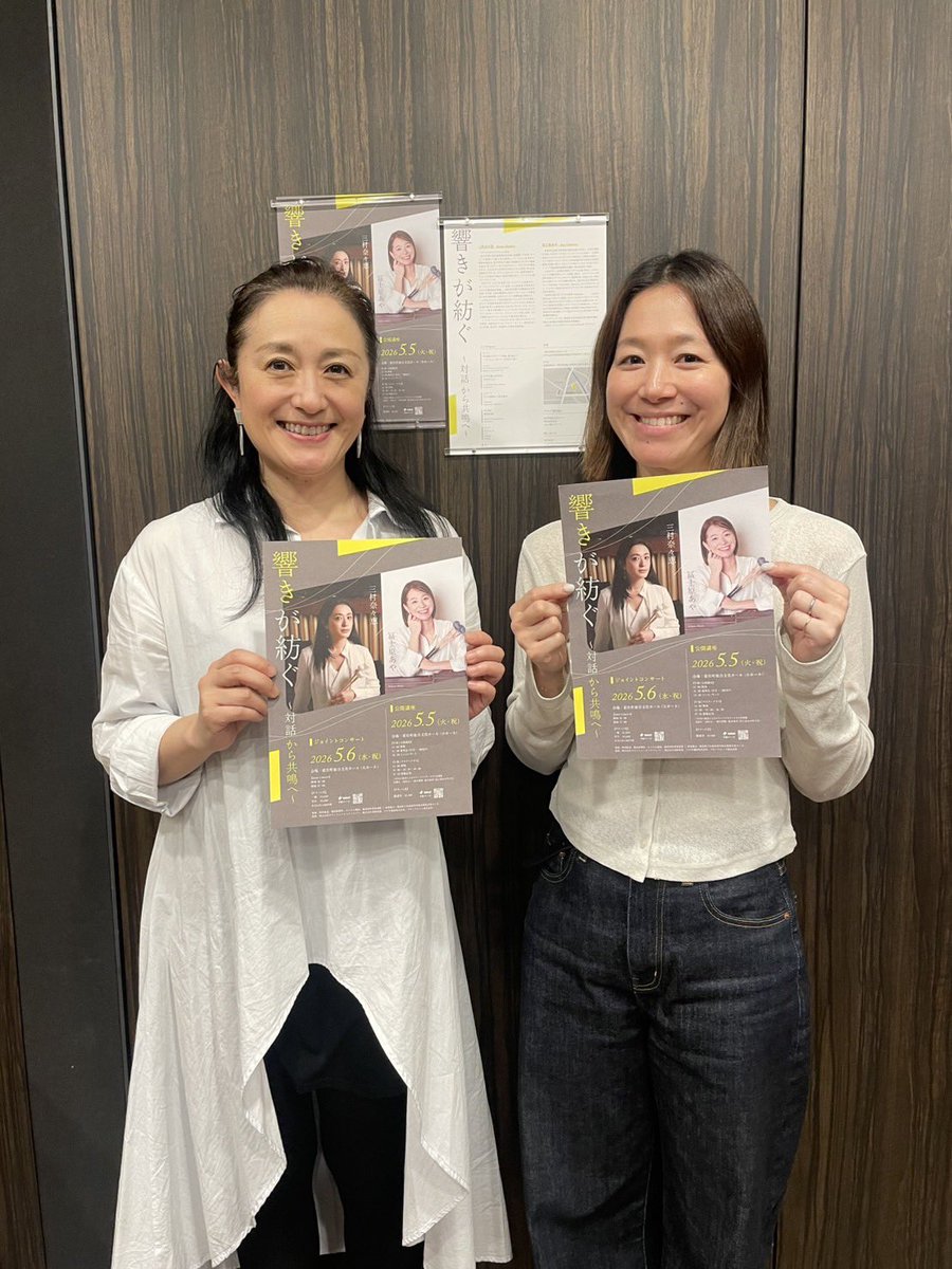 Nanae Mimura 三村奈々恵 tweet media