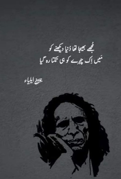 Hazim_khaidi's tweet image. Dil ki zubaan seekh raha hoon ❤️👂 #Learning