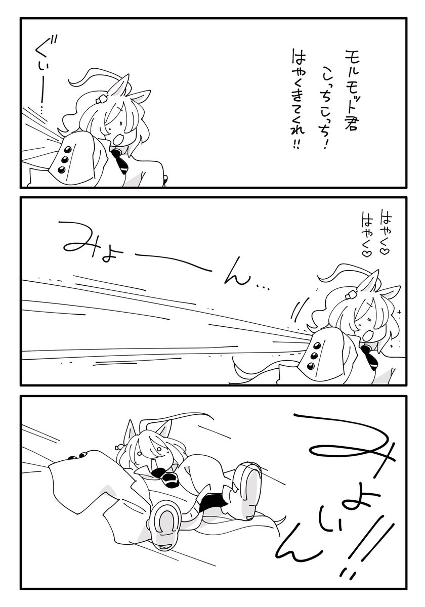 タキオンちゃん 