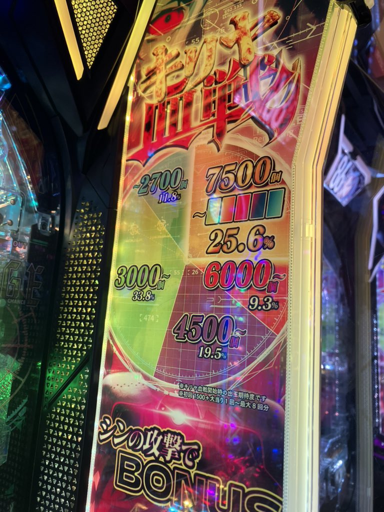 しのあ　オプレ tweet media