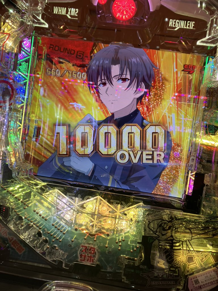 しのあ　オプレ tweet media