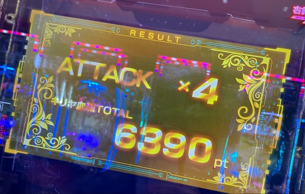 しのあ　オプレ tweet media