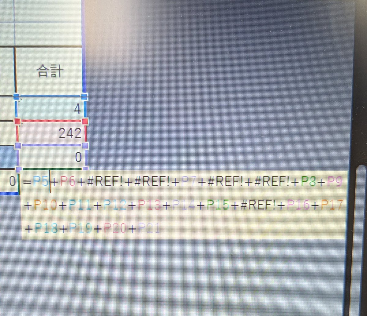 たぶんExcelのこと何も知らん前任者に苦しめられてる