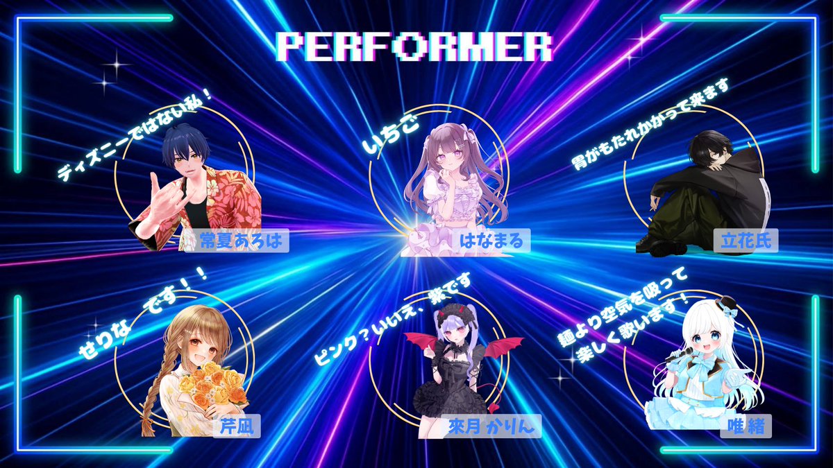 Spoonアニソンフェスティバル【公式】 tweet media