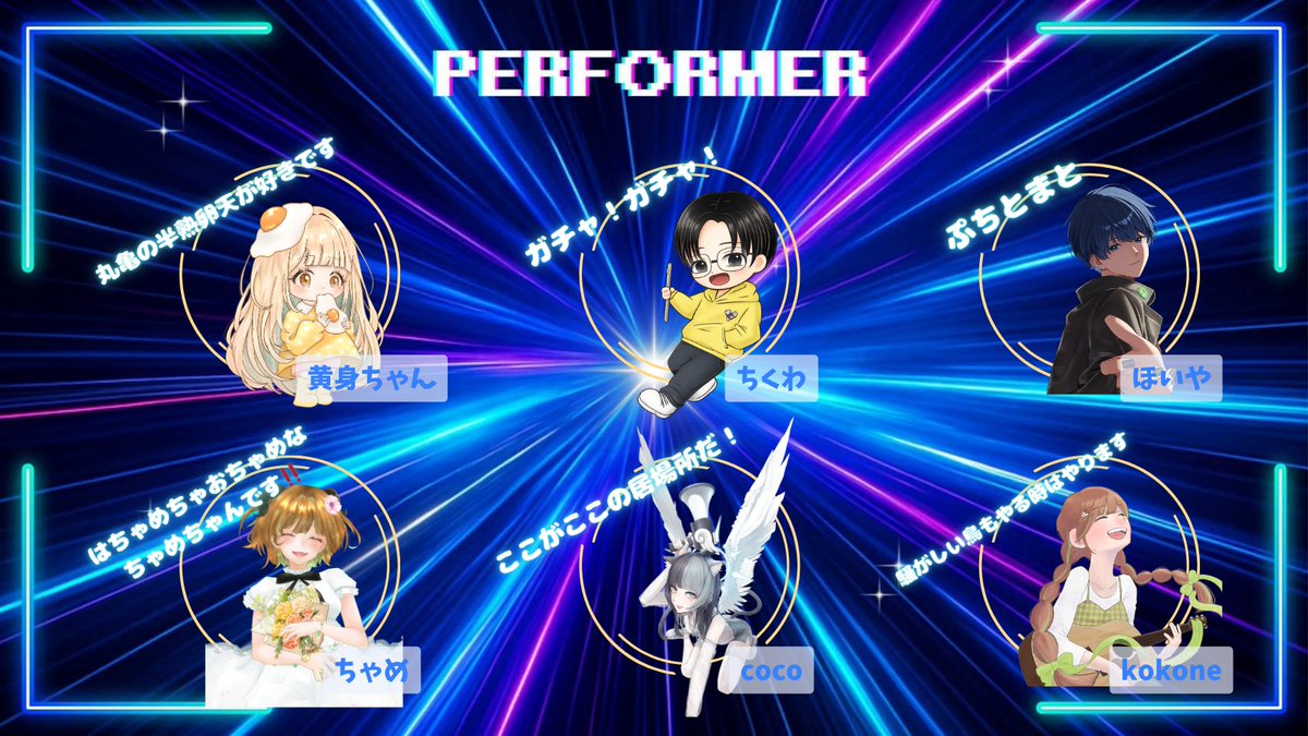 Spoonアニソンフェスティバル【公式】 tweet media