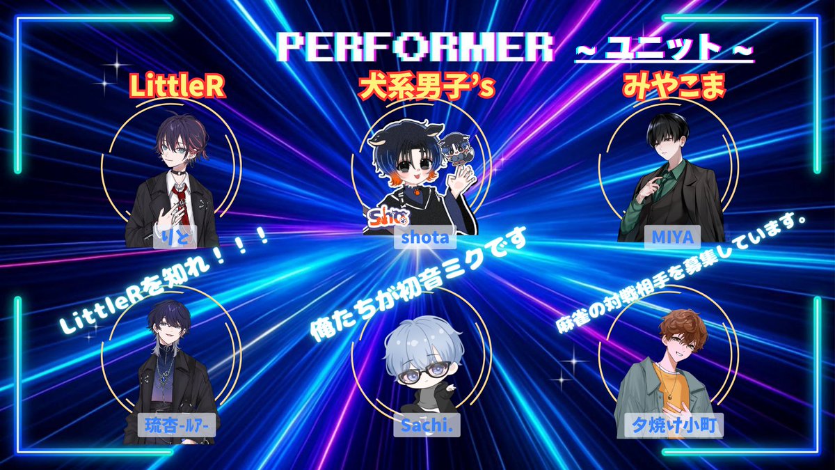 Spoonアニソンフェスティバル【公式】 tweet media