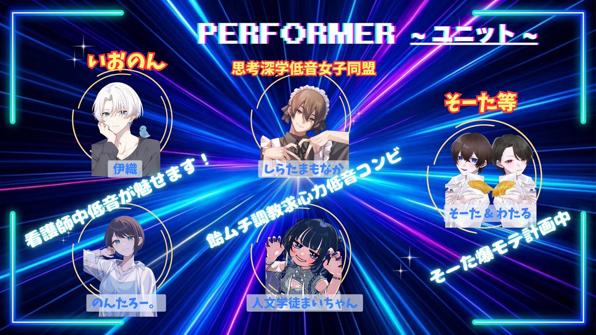 Spoonアニソンフェスティバル【公式】 tweet media