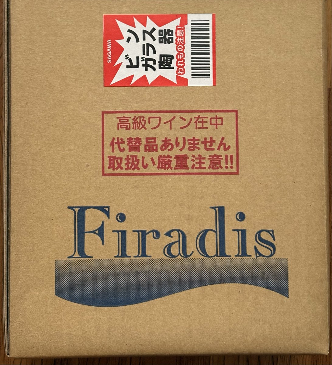 238kaori tweet media