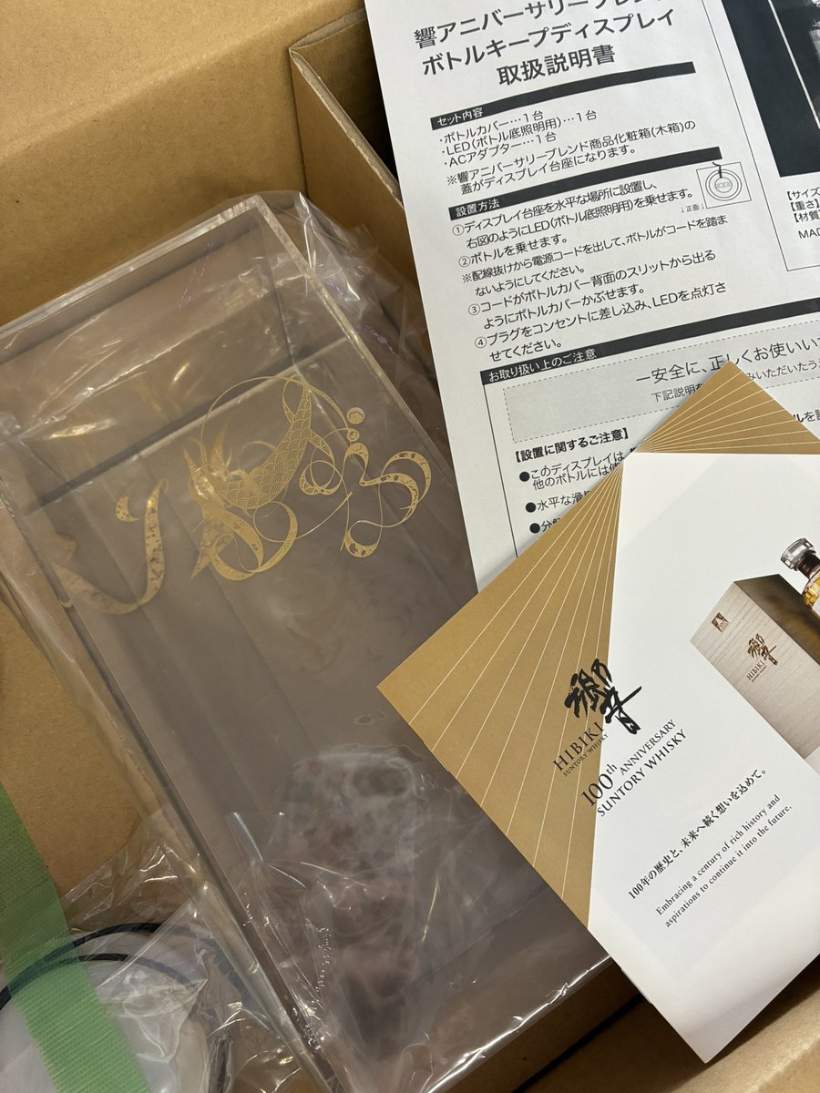萩原酒店 tweet media