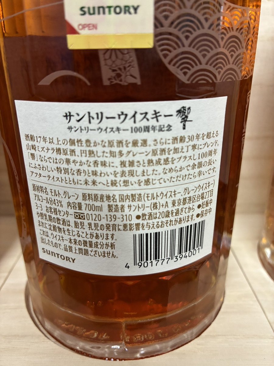 萩原酒店 tweet media