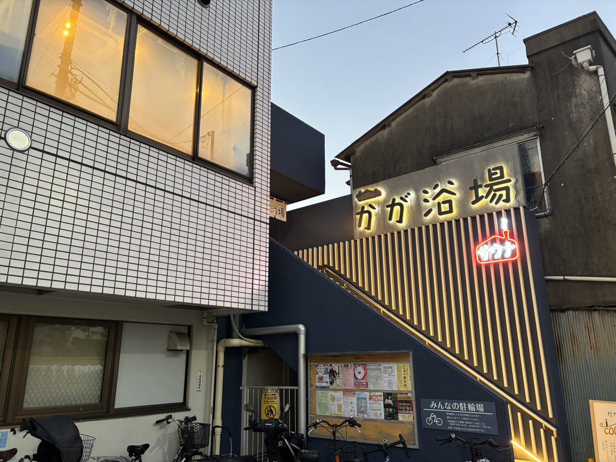 サウナゾウさん🐘🔥 tweet media