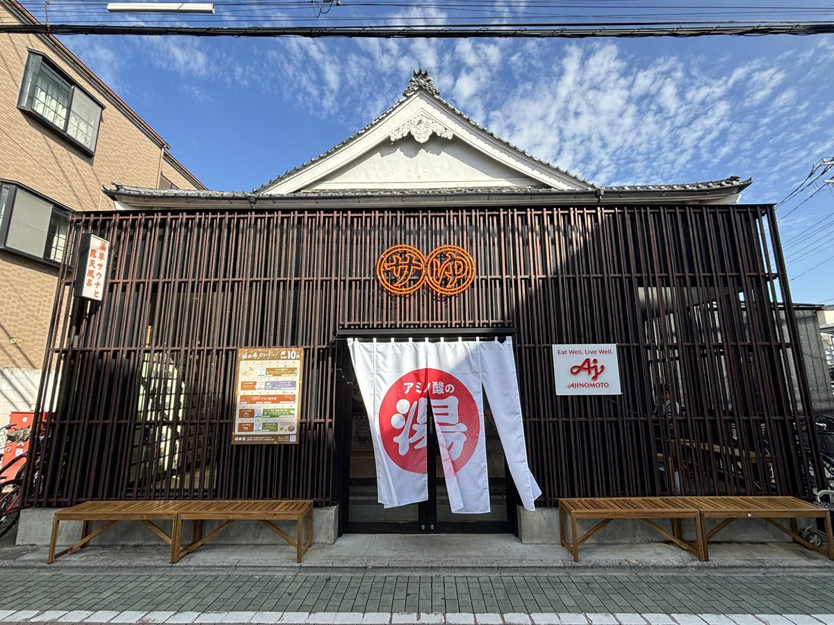 サウナゾウさん🐘🔥 tweet media