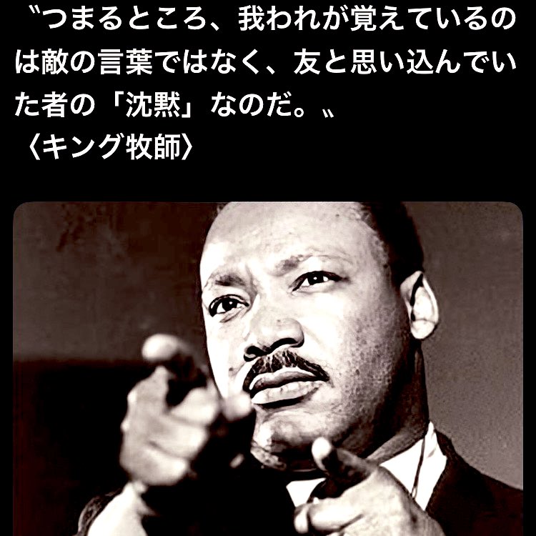 <a href="/asox_1969/">a sox@レイジsox</a> <a href="/change_jp/">Change.org Japan（チェンジ・ドット・オーグ）</a> なによりコワイよねー　
それ故の仲間たち？からの
孤立化