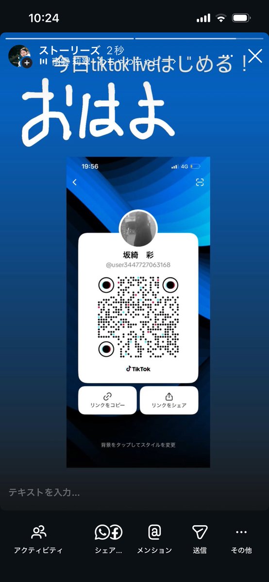 坂綺　彩/ 福岡被写体/ 活動家/ひつじ tweet media