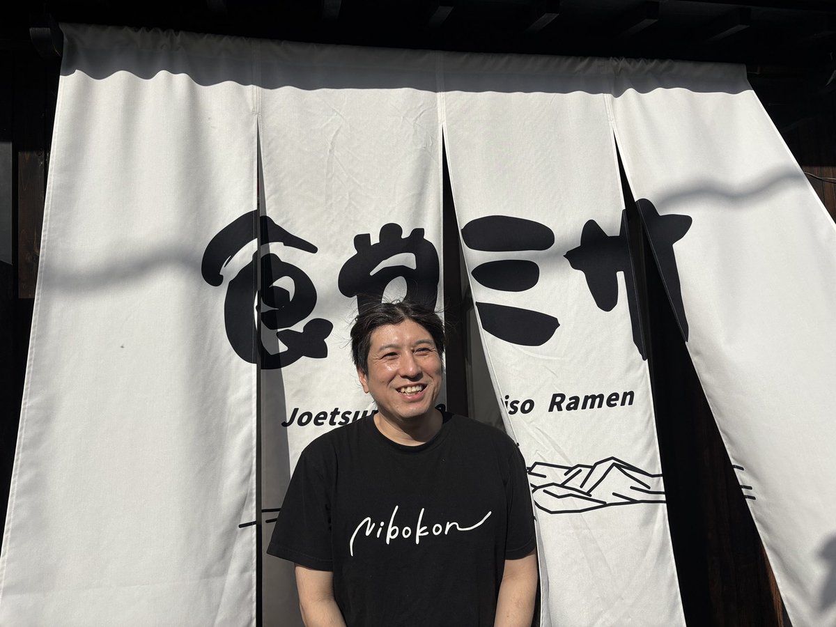 井手隊長（ラーメンライター／ミュージシャン） tweet media