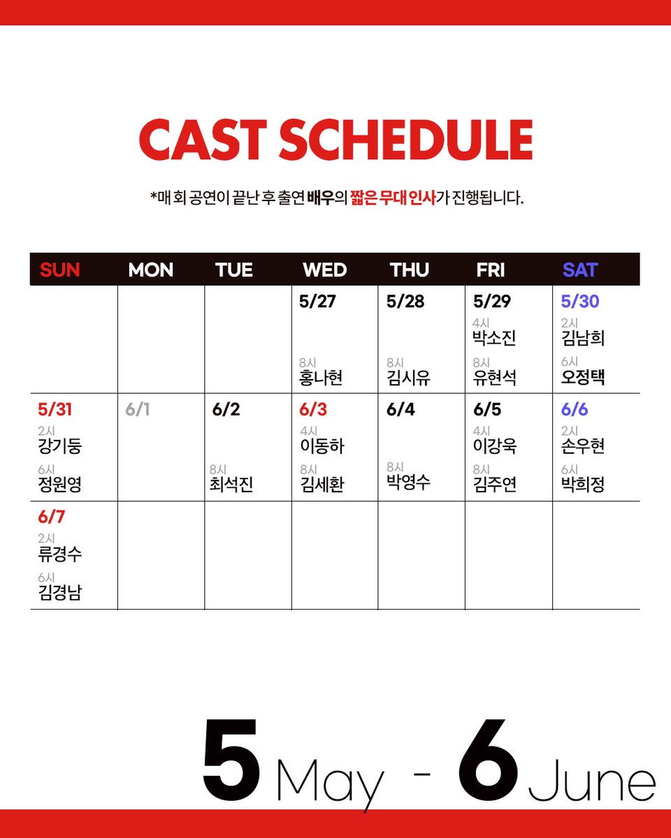 springent_actor's tweet image. [#강기둥] #WORK #화이트래빗레드래빗
 
🎫 연극 &amp;lt;화이트래빗 레드래빗&amp;gt; 티켓오픈

티켓오픈 일시 | 4월 24일(금) 오전 10시 
예매처 | NOL티켓, 티켓링크, 세종문화회관

#KANGKIDOONG #KangKiDoong