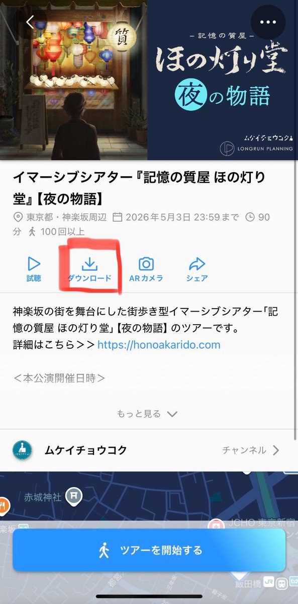 ムケイチョウコク tweet media
