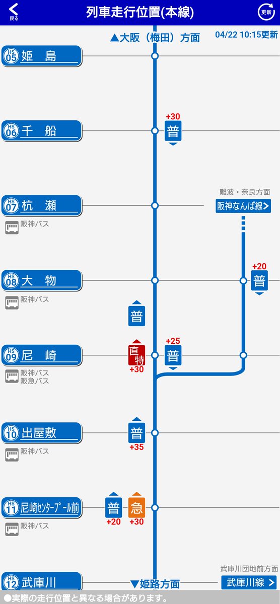 列車番号T-TAKE(てぃーていく) tweet media