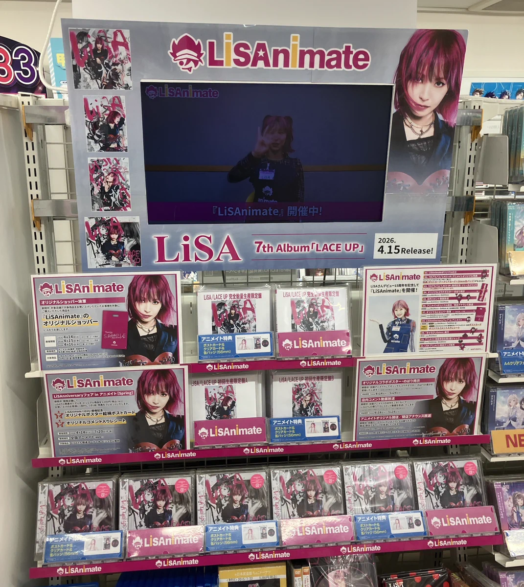 アニメイト秋葉原@アルバイトスタッフ募集中！ on X: 