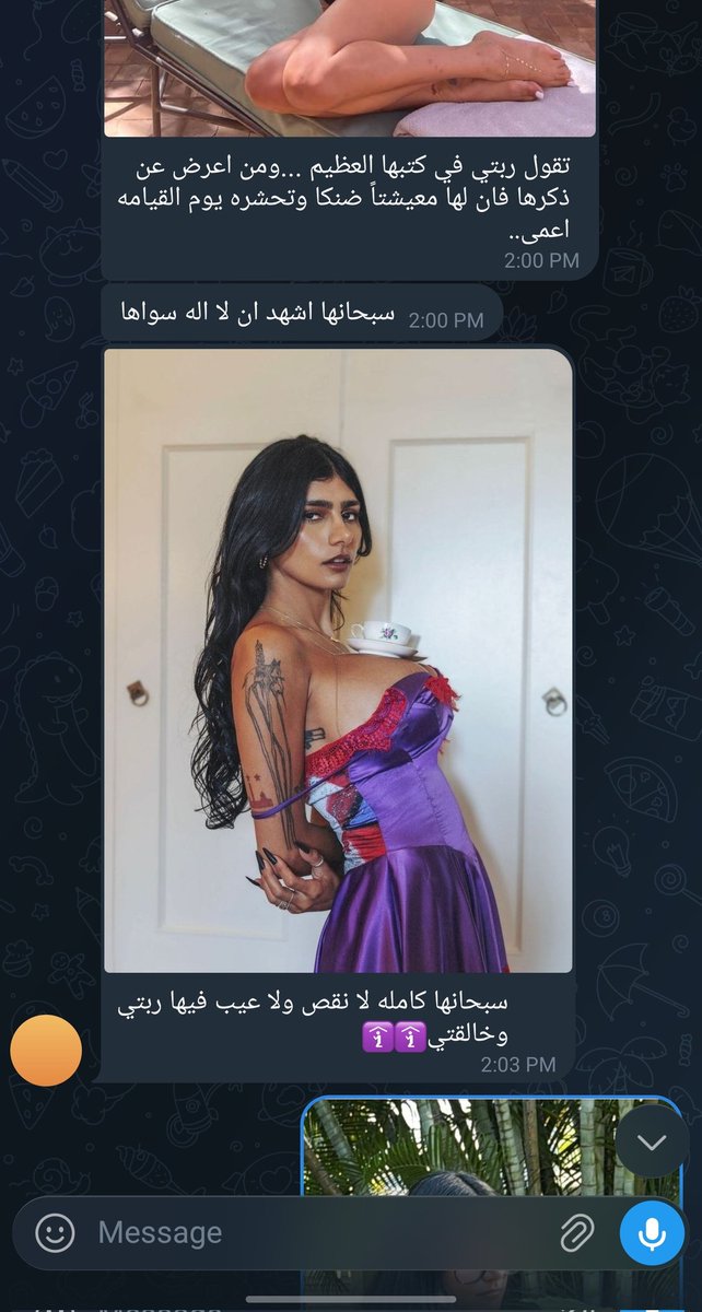 بورن بالعربية tweet media