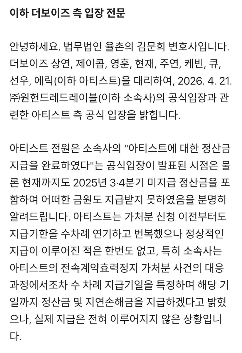 큐람씨미𝙘𝙤𝙙𝙚 tweet media