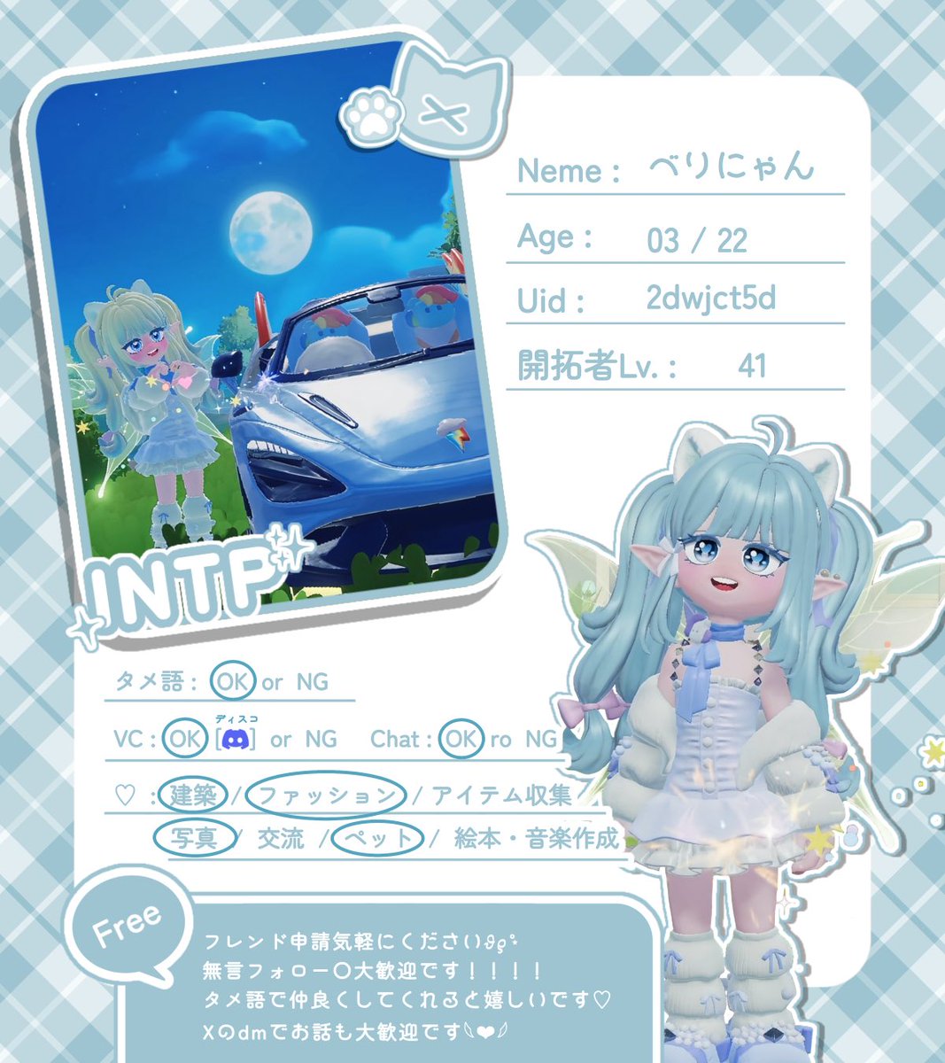 ⋆. 𐙚 𝖡𝖾𝗋𝗂 🫐꒦꒷ tweet media