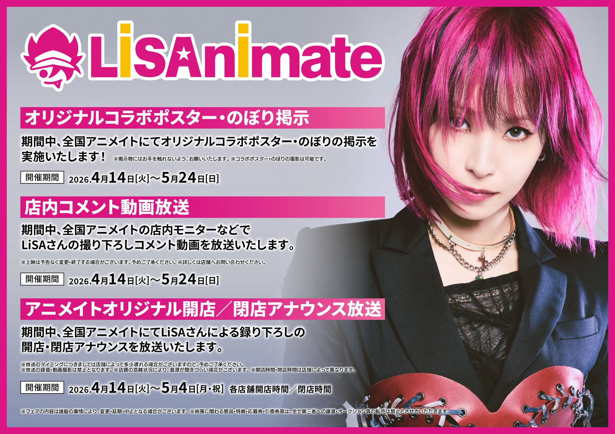 アニメイト秋葉原@アルバイトスタッフ募集中！ on X: 