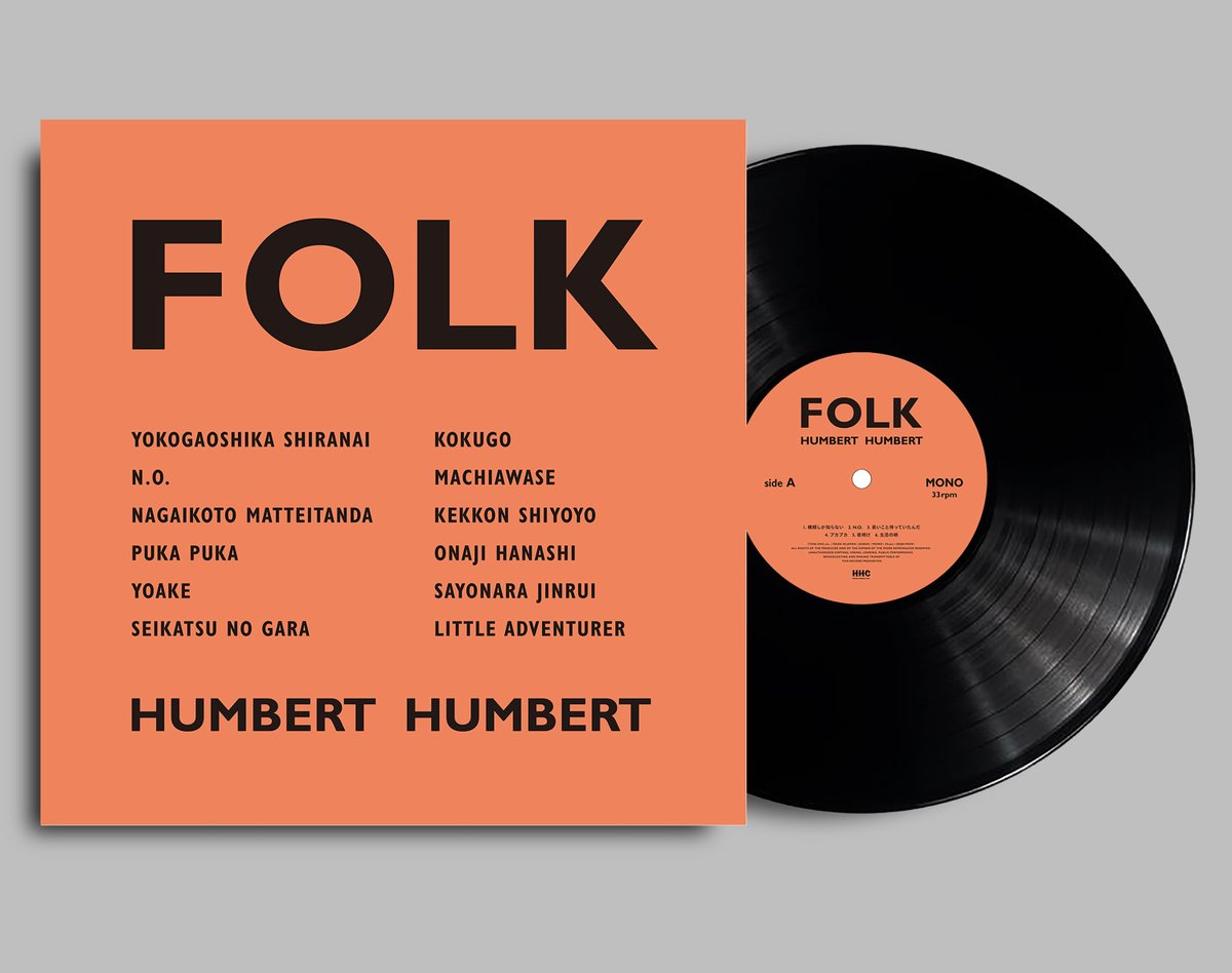 humbert_info's tweet photo. 🍽️お知らせ🍽️

企画アルバムシリーズ「FOLK」2作品が
初のアナログ化、初回生産限定で
発売が決定しました！

2026.07.22 Release
ハンバート ハンバート
「FOLK [LP]」「FOLK 2 [LP]」
 
詳細はこちら▼
https://t.co/7D6BClpwou

#ハンバートハンバート https://t.co/EGtHLLMg52
