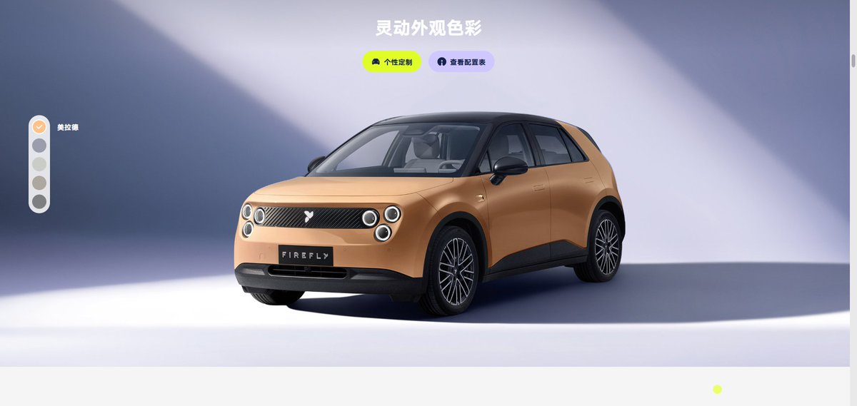 我还是改个名字吧 tweet media