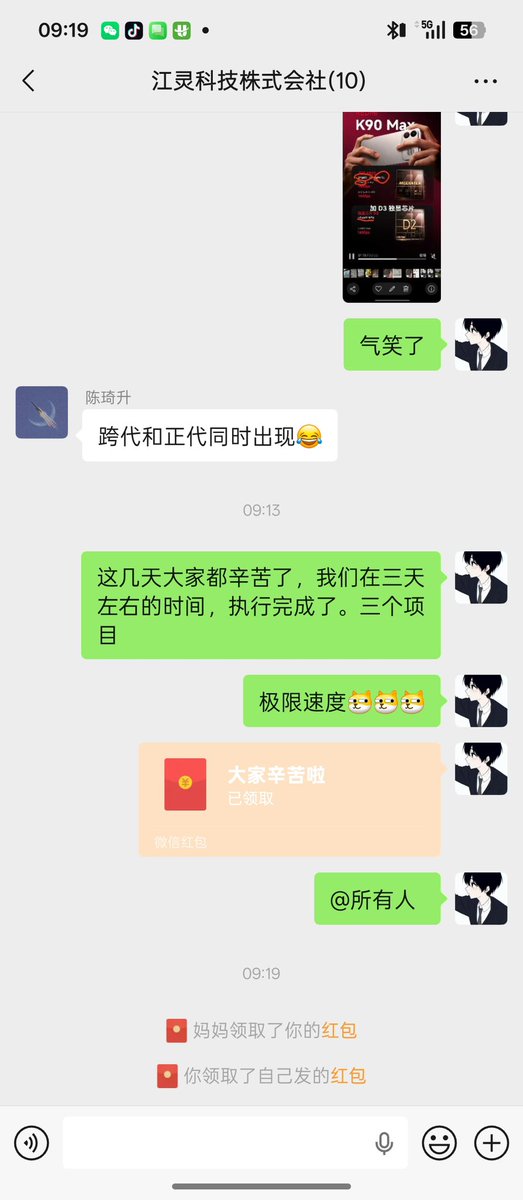 江灵夏草 tweet media