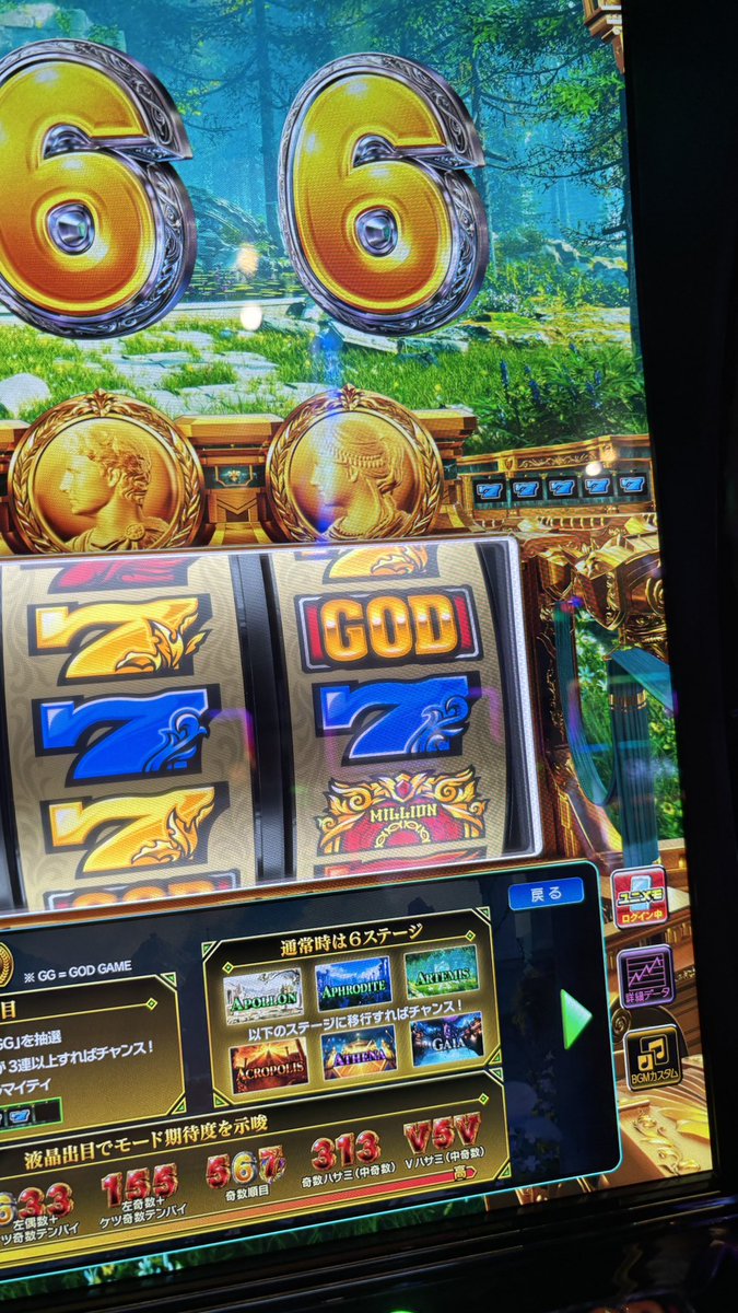 おすしーX tweet media