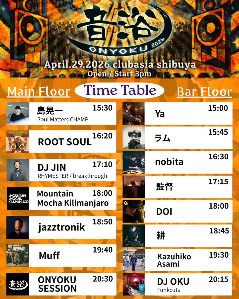 Muff🪩4/4デジタルシングル”PRAY”リリース tweet media