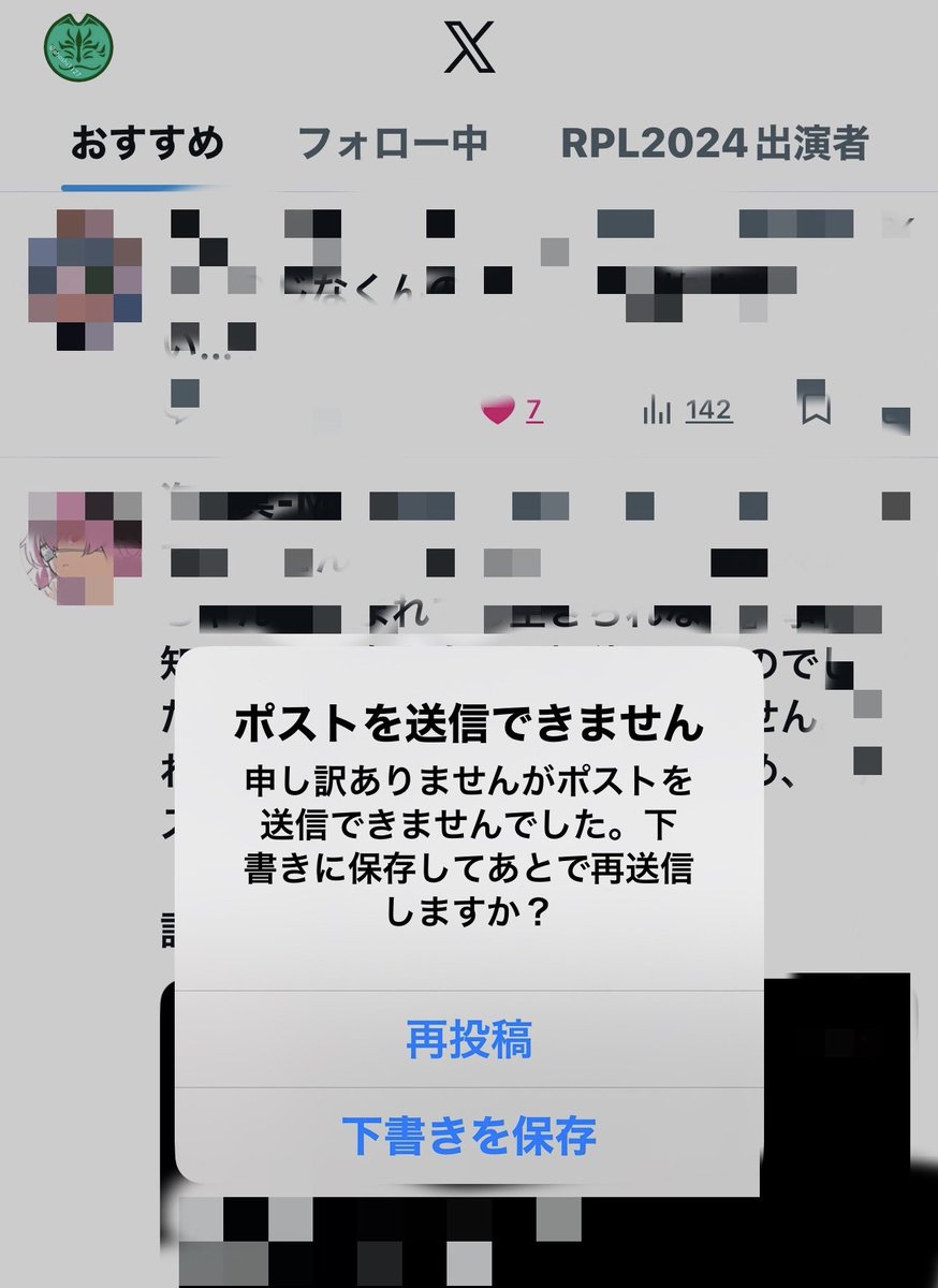 ERiKO⚓️📌😱 tweet media