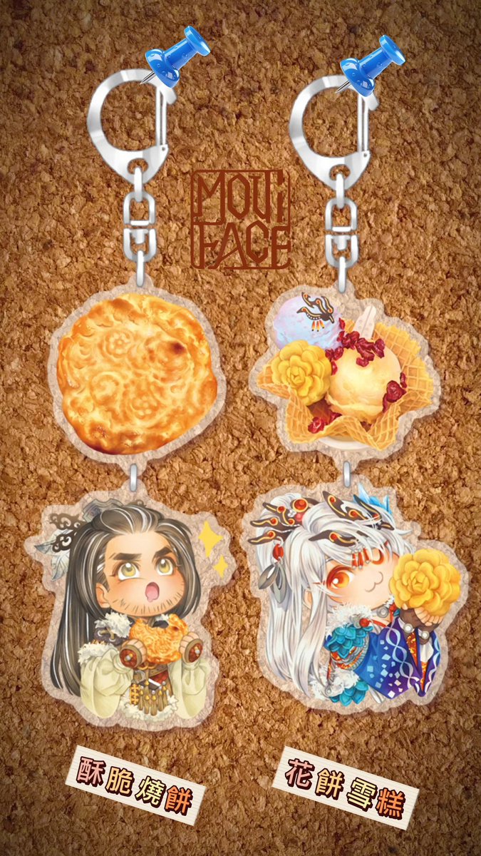 moui@D02b⚡️雷鳴5/17 tweet media