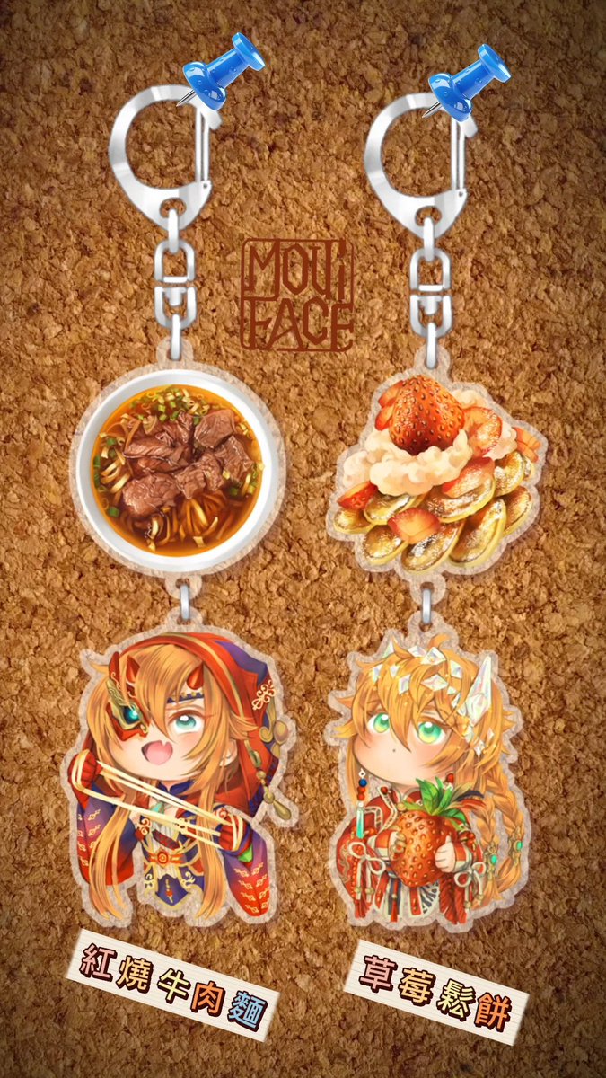 moui@D02b⚡️雷鳴5/17 tweet media