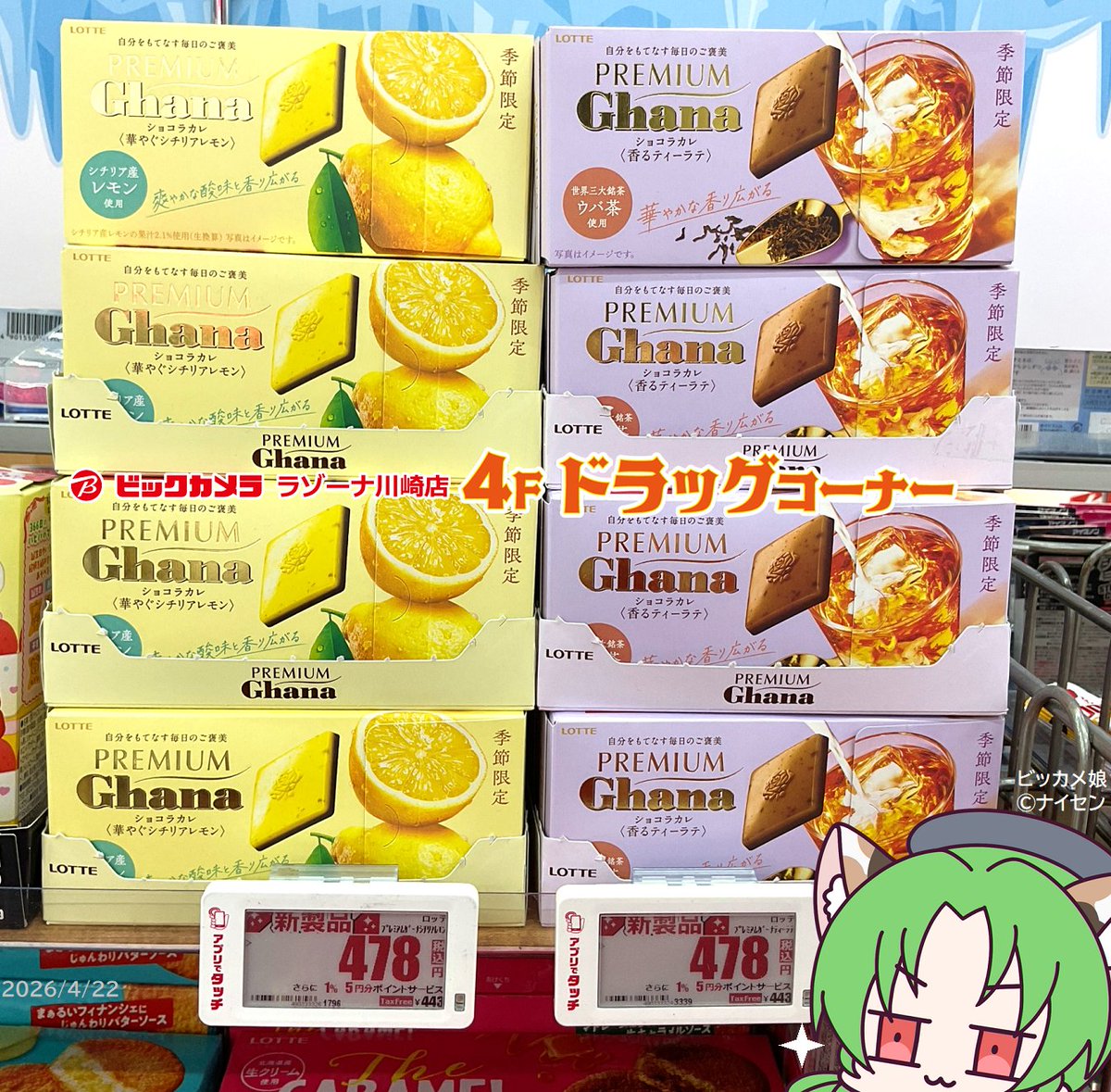 ｷﾘﾘｯ✧( `˙꒳​˙2 ) 2の頑張った日のご褒美はプレミアムでキメます
