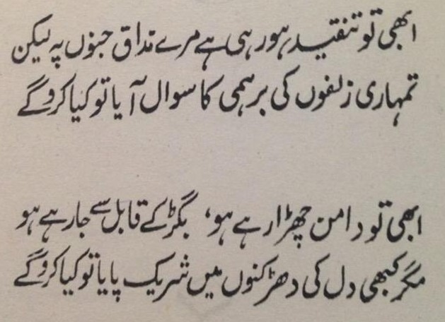hyvnaahh's tweet image. Alfaaz ka sahara 🖋️🕊️ #Support