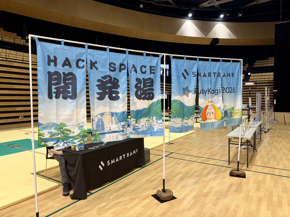 SmartBankTech's tweet photo. #rubykaigi #rubykaigi_hackspace
 ことしもスマートバンクはHack Space SponsorとしてRubyKaigiに協賛させていただいてます🔌
今年はどどんと畳を用意して温泉のくつろぎスペース風です♨️
充電したり作業したりお喋りしたり…遊びに来てください！
当社の取り組みも中で紹介してるでこちらもぜひ。 https://t.co/i22E8KwxAo