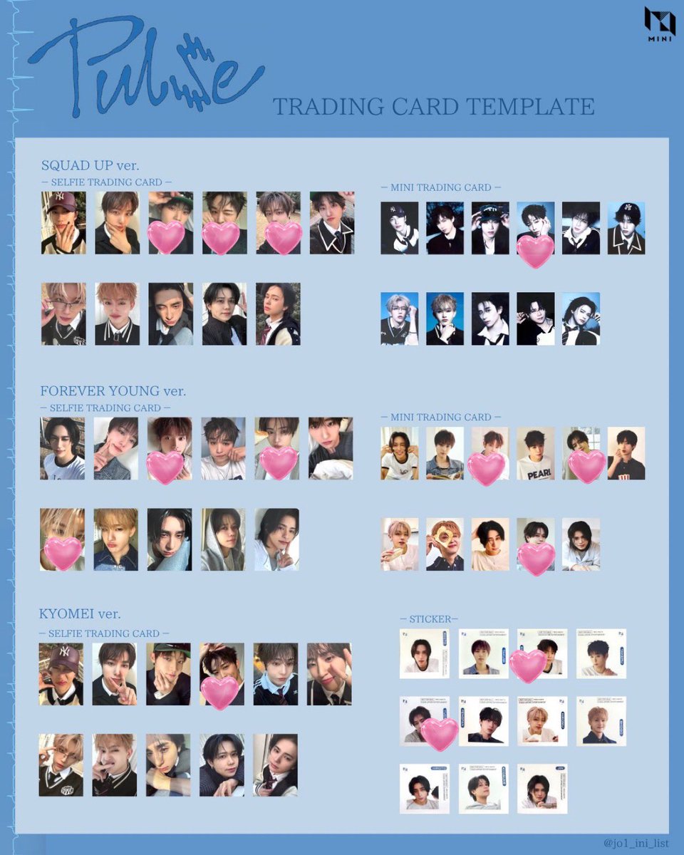 INI交換メモ用 tweet media